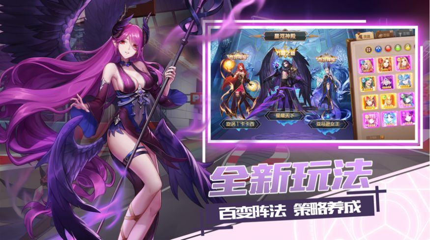 女武神战记