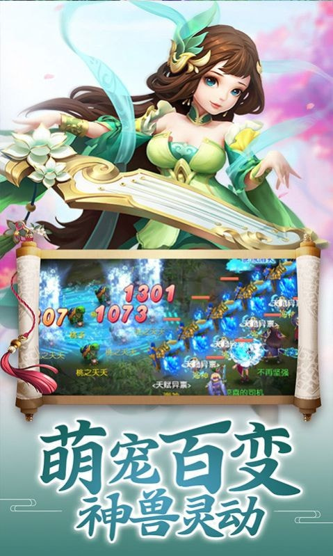 花与狐