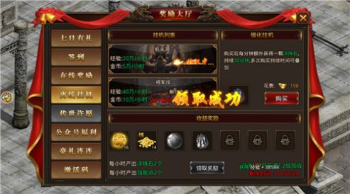 天鼎传奇