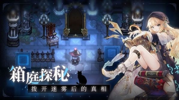 神魔幻境