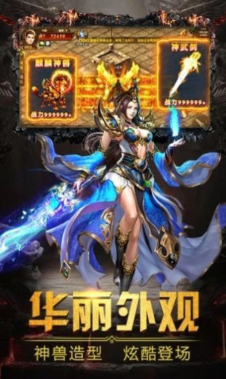 杀戮世界传奇