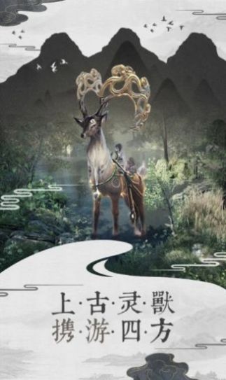 有翡之江湖禍亂