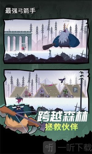 最强射手