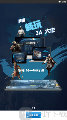 小悟云