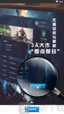 小悟云