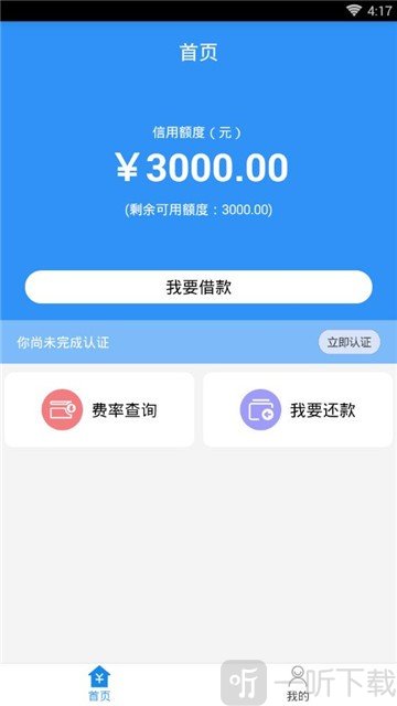 钱途无量