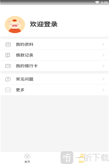 如意猪