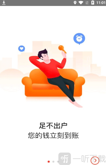 钱紧服务