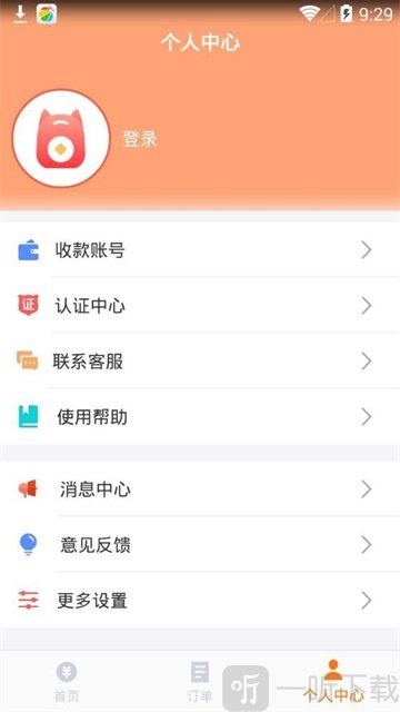 快提贷