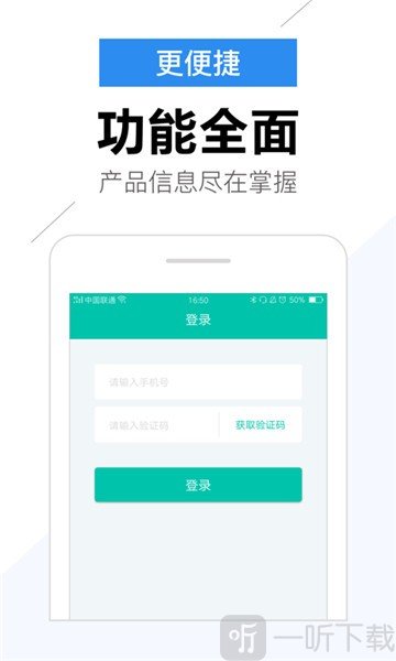 蜜蜂E贷