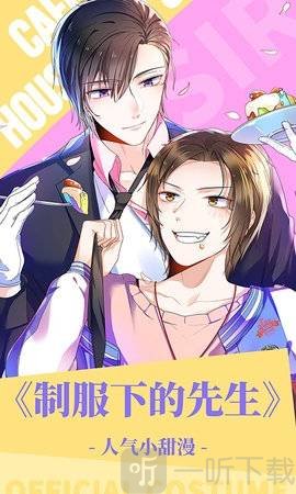 今敏漫画
