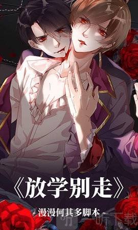 今敏漫画