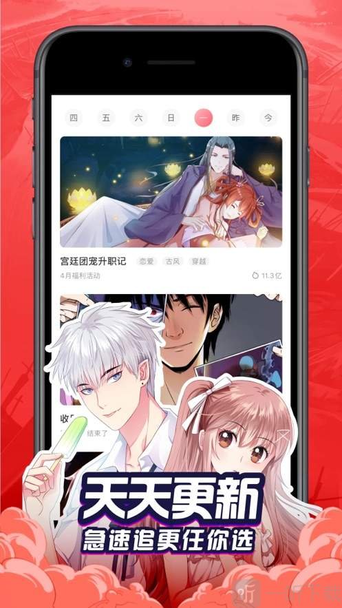 绅士库全彩少女漫画最新版