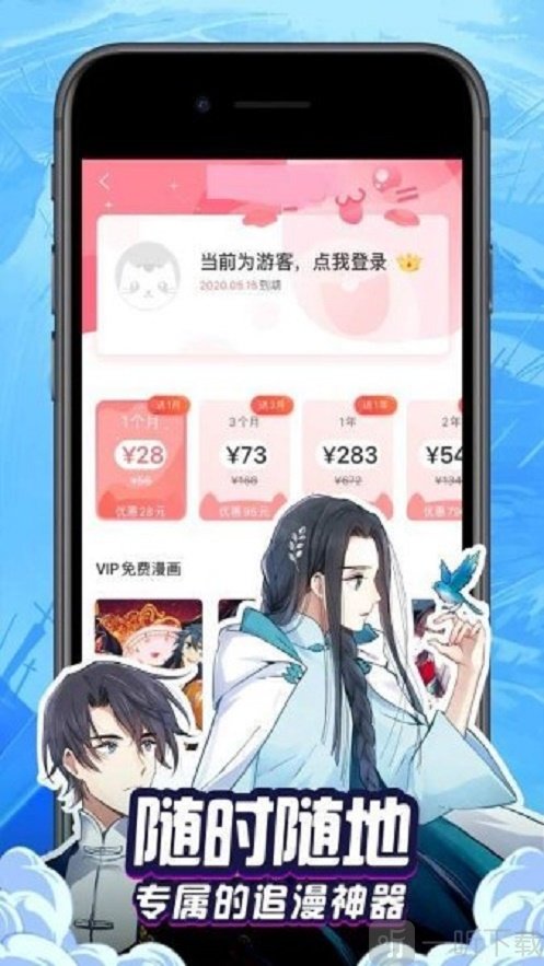 绅士库全彩少女漫画最新版