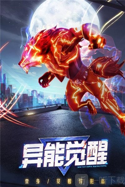 幸存之地生存挑战