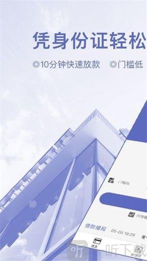 微现金
