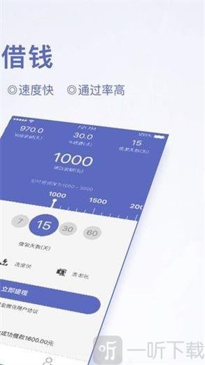 微现金