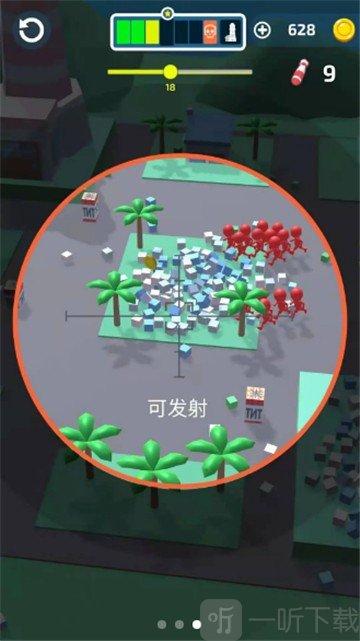 小样别跑