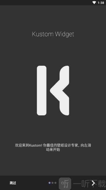 kwgt插件最新版