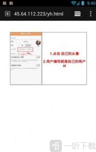 红人阁