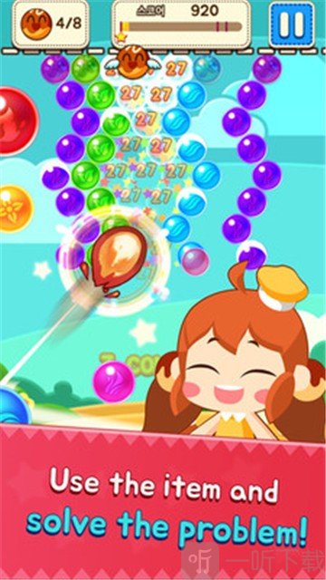 泡泡章鱼烧射手