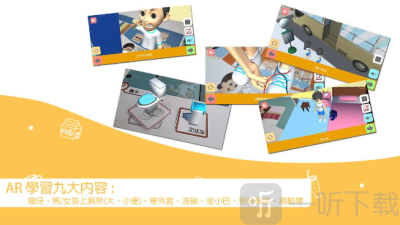 我的生活日记