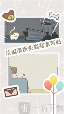 帮帮我喵喵