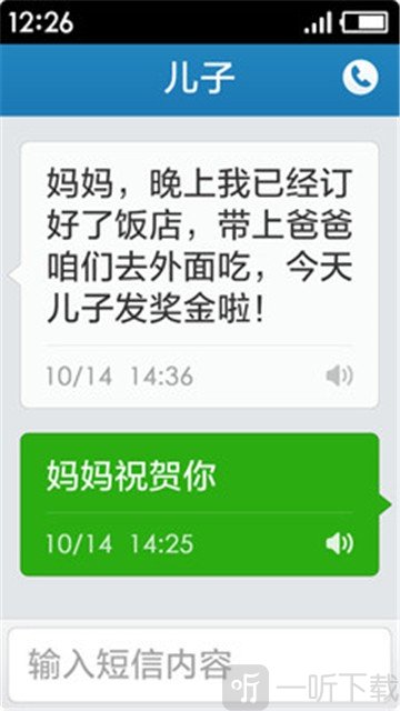 极简桌面