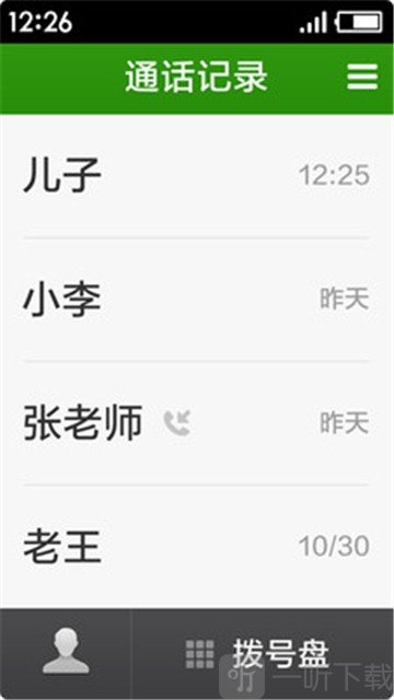 极简桌面
