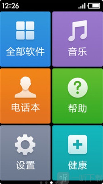 极简桌面