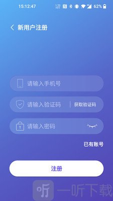 思音睡眠
