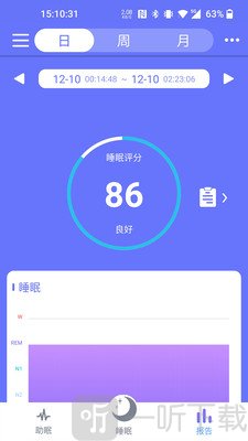 思音睡眠