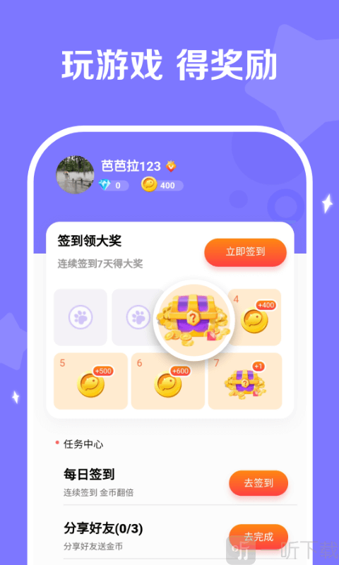 丑鱼竞技