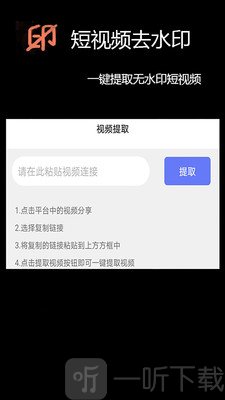 免费视频剪辑