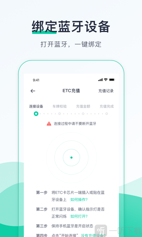 优易行