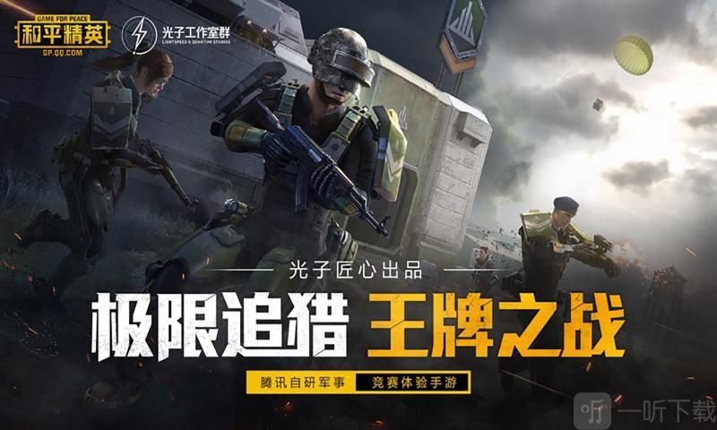 xa鸡王助手