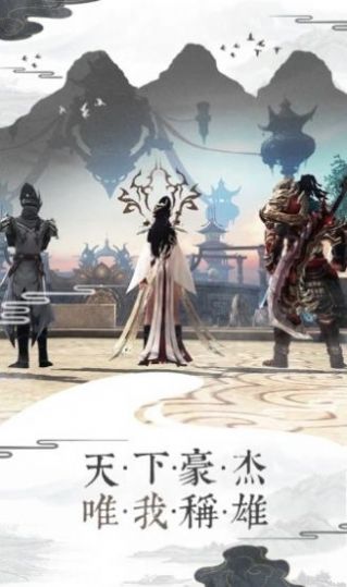 有翡之江湖禍亂
