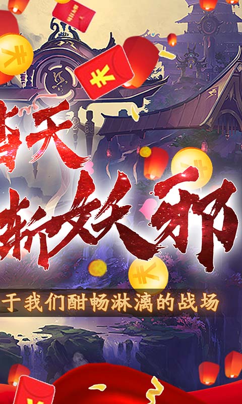 剑斩风云