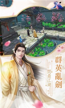 诛仙之灵