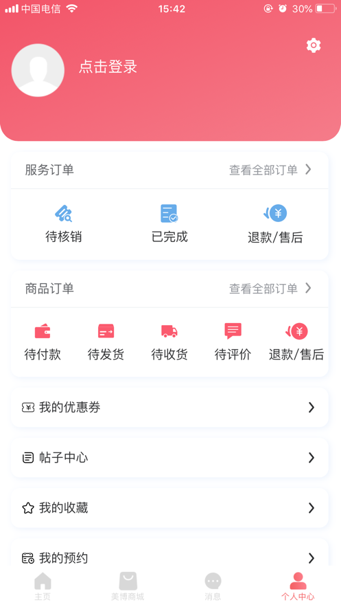 美博呈