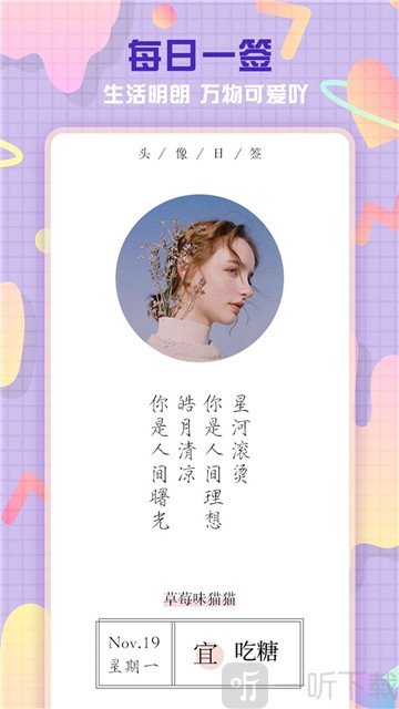 头像空间