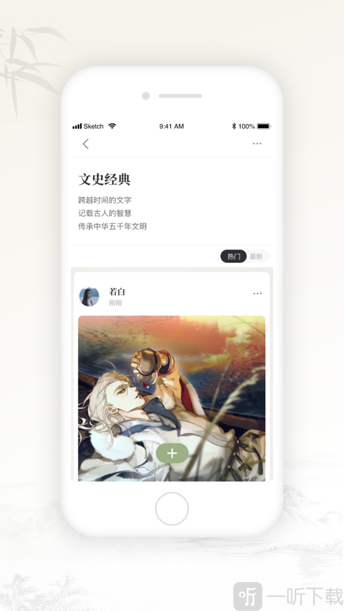 与书