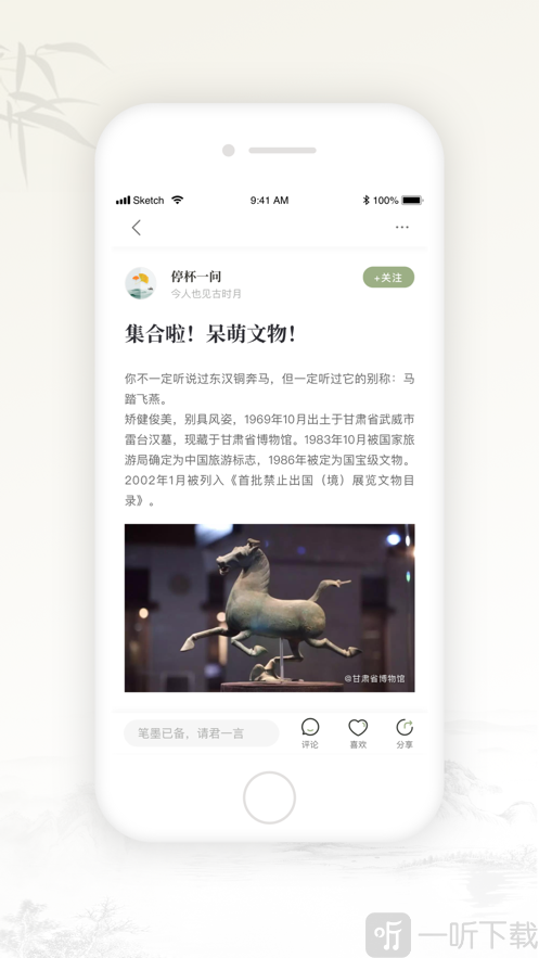 与书
