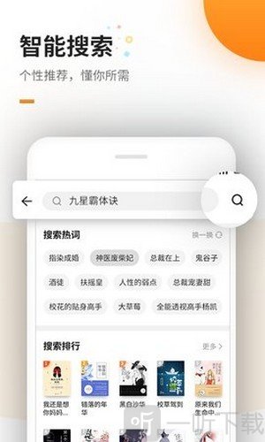 蜜蜂追书