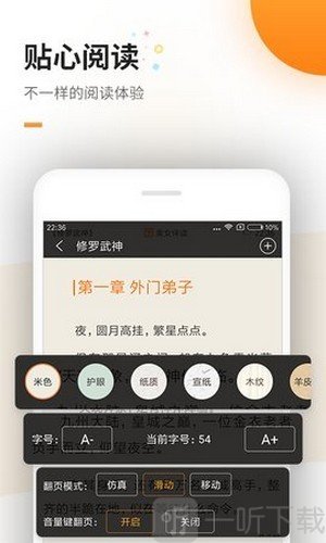 蜜蜂追书