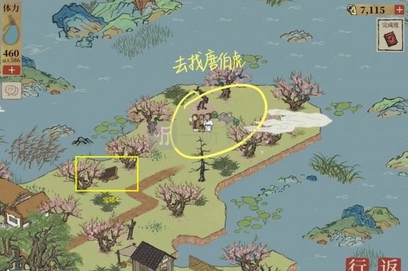 江南百景图桃花坞钥匙在哪 桃花坞宝箱钥匙位置汇总