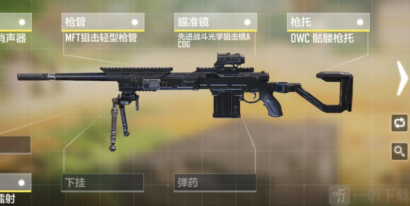 使命召唤手游狙击枪选择什么好 最强狙击枪选择推荐