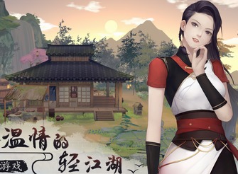 江湖悠悠第三章第一关怎么过 海贝传说武学箱位置攻略