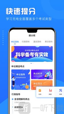 易达悦学