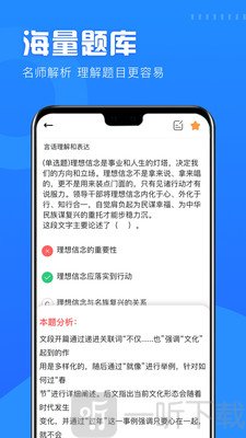 易达悦学